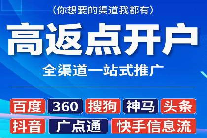某企业sem账户精准竞价运营全解析