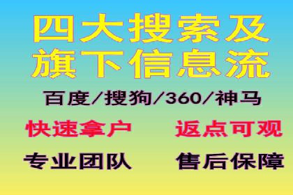 网络推广竞价新模式：看中小企业如何逆袭