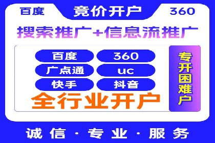 微信信息流电商营销策略探讨