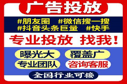 某信息流广告公司成功案例：如何实现高转化率