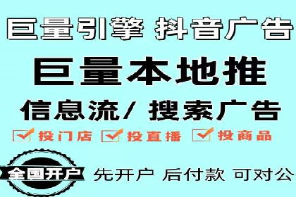 竞价代运营在SEM推广中的应用与效果评估